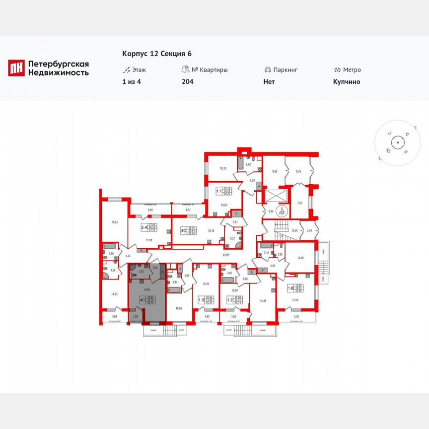 Квартира-студия, 24,7 м², 1/4 эт.