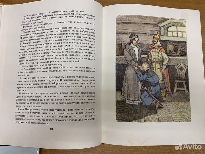 Детские книги. СССР. Сказки. Рассказы