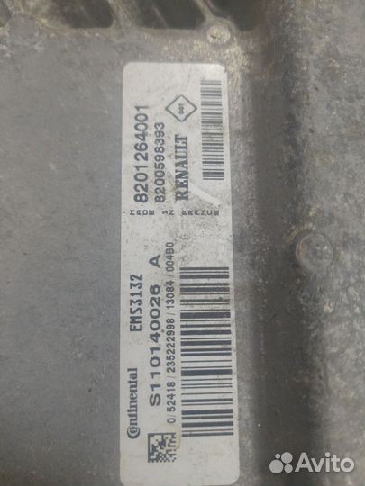 Эбу largus Логан 8200866659