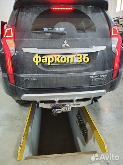 Фаркоп на Mitsubishi Pajero Sport