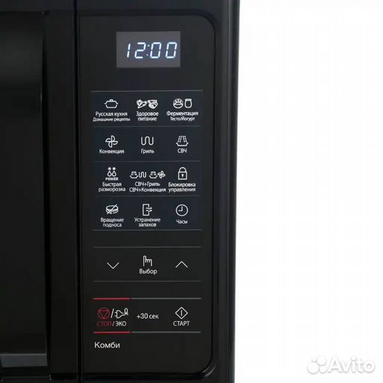 Микроволновая печь с грилем Samsung MC28H5013AK