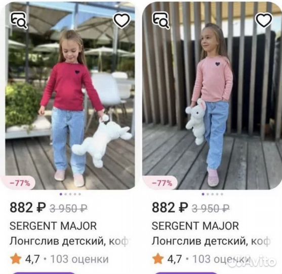 Лонгслив(кофточка для девочки)розовый 110-116