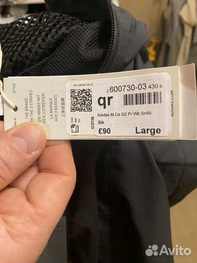 Продаю мужскую ветровку