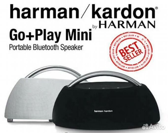 Ножки для Harman/Kardon