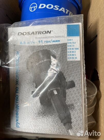 Дозатрон D25RE2 насос винтаж