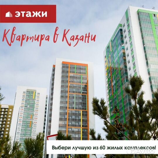 Квартиры в Новостройках. Услуги риелтора бесплатно