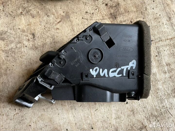 Фиеста 6 мк дефлектор центральный