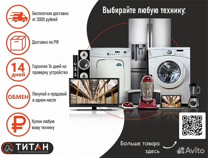 Утюг Scarlett SC-1136S