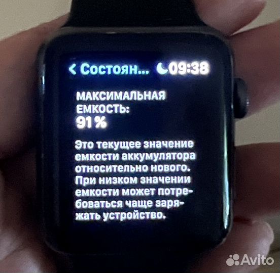 Часы apple watch 3 42mm