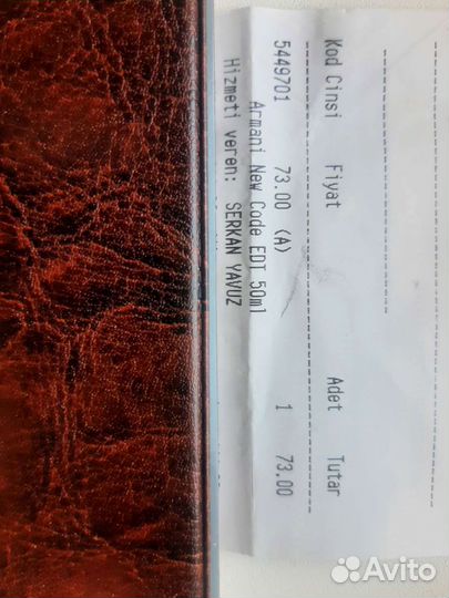 Мужская туалетная вода Armani code