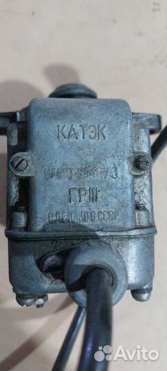 Магнето для пускача