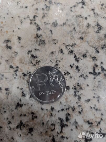 Монета 1 рубль с буквой Р 2014. Юбилейная