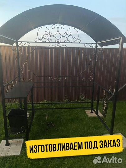 Мангал в наличии