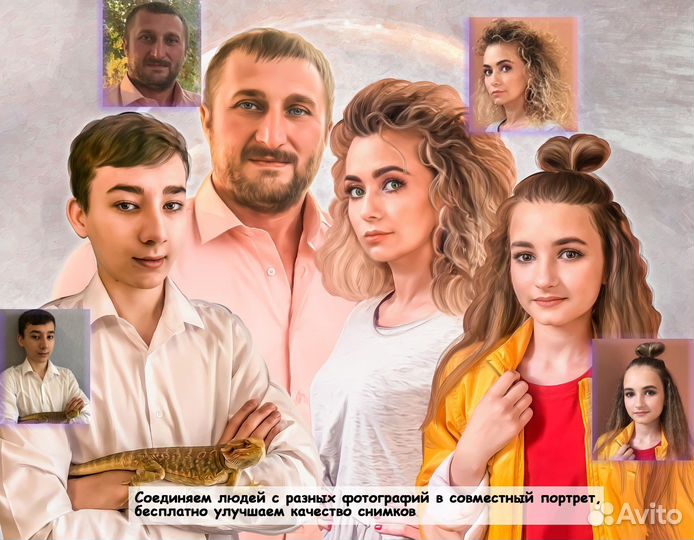 Портрет по фото на холсте подарок Воронеж