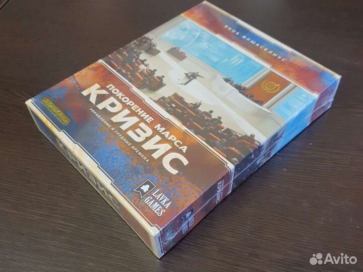 Настольные игры новые в пленке