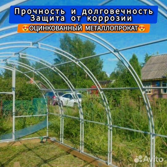 Теплицы из поликарбоната