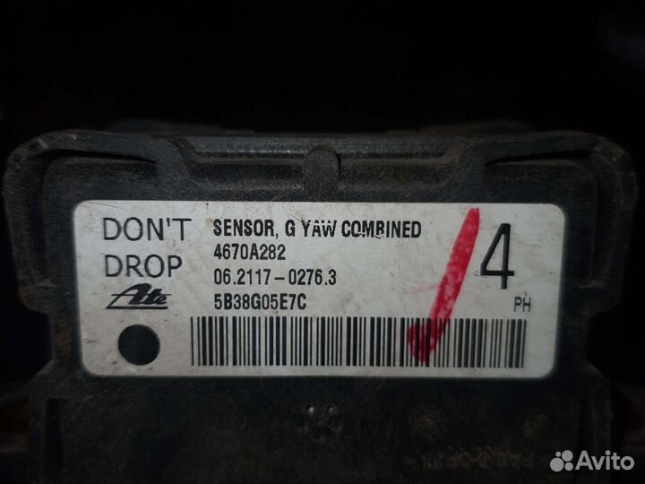 Датчик курсовой устойчивости Mitsubishi Outlander