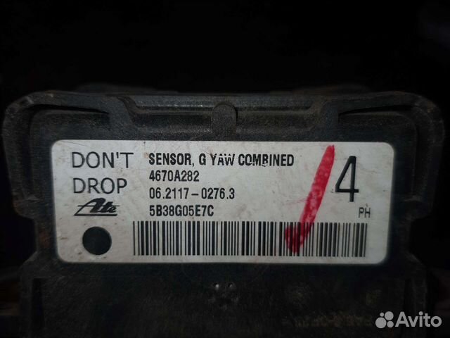 Датчик курсовой устойчивости Mitsubishi Outlander