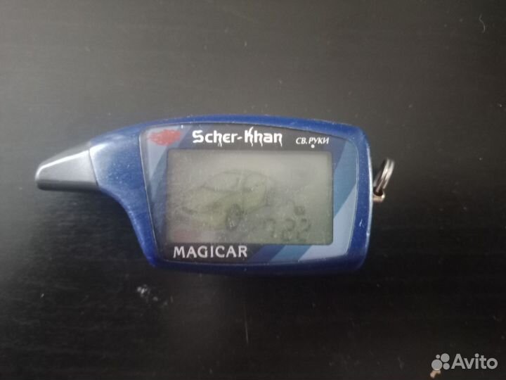 Автосигнализация шерхан