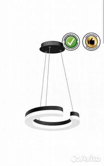 Люстра подвесная. Новая