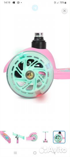 Самокат детский трехколесный