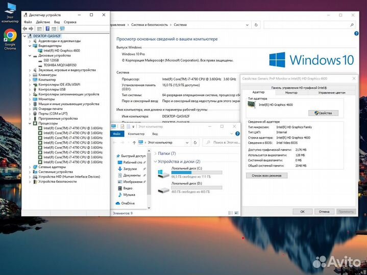 Сис. блок HP intel core i7-4790/16gb/SSD 120/HDD 5