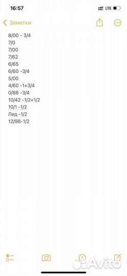 Краска для волос