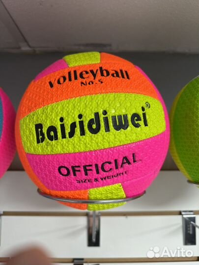 Баскетбольный мяч