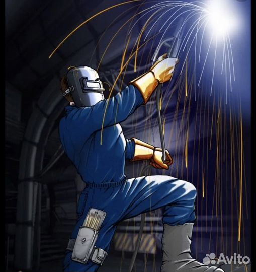 Сварщик универсал