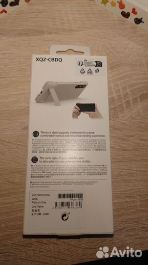 Чехол для sony xperia 1 v