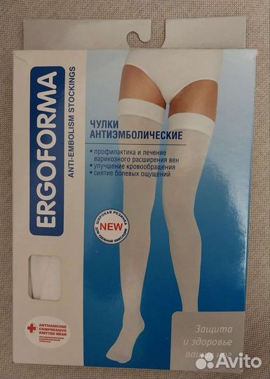 Компрессионные чулки