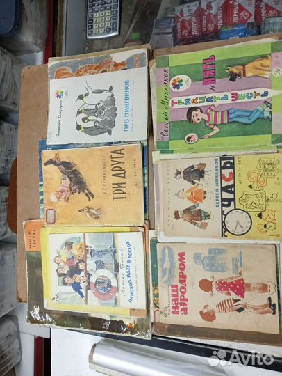Детские книги СССР