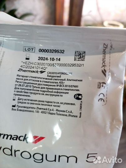 Масса для создания 2d ручек из гипса zetaplus