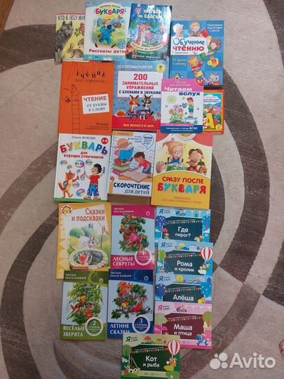 Книги для обучения чтению, буквам, азбука