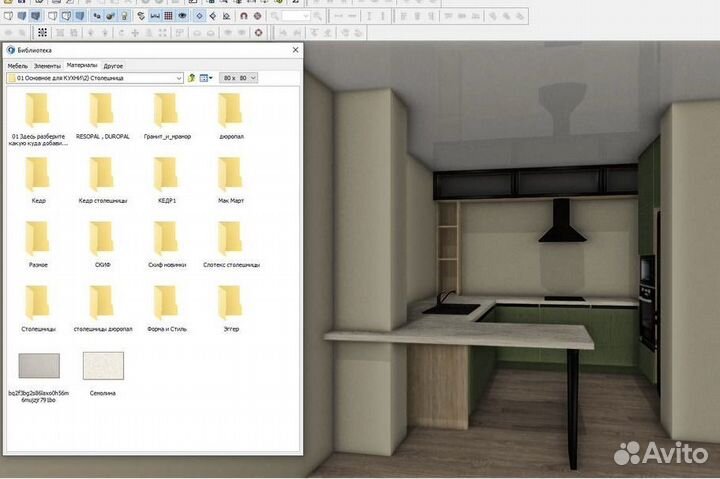 PRO100 2024 + кухонная библиотека Эксклюзив