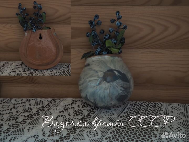 Кувшины, вазы и горшки времён СССР и не только