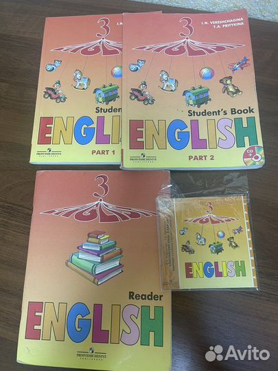 Учебник английского языка