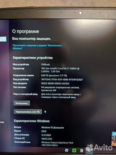 Игровой ноутбук MSI Katana GF63