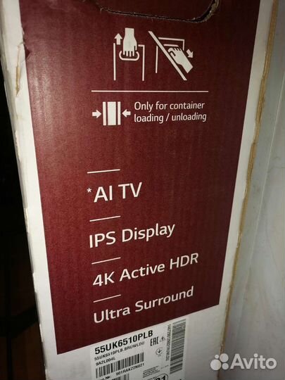 Телевизоры LG 55 бу