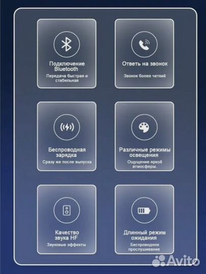 Настольная Bluetooth колонка с зарядкой, LED