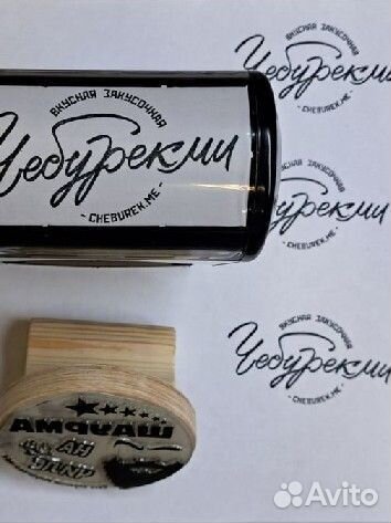 Гравировка пломбиров. Рекламные штампы. Печати