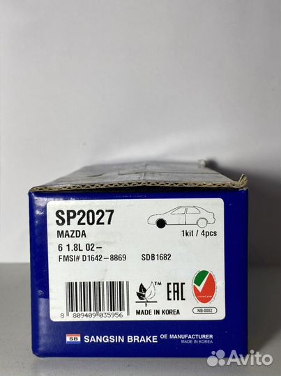 Тормозные колодки mazda