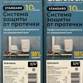 Комплект Gidrolock standard G-lock 3/4