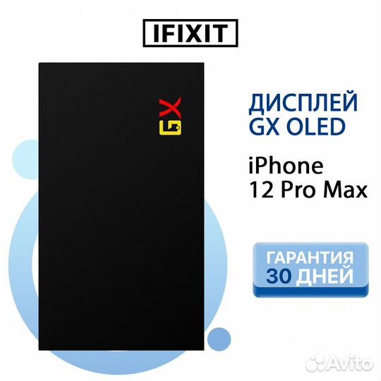 Дисплей для iPhone GX 12 PRO MAX oled