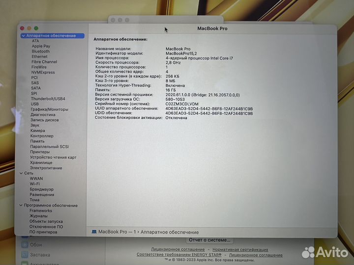 Macbook Pro 13 2019 512gb i7