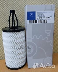 Фильтр масляный MB W212 3.5-5.0 11 2761800009