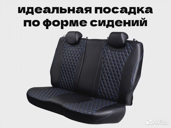 Авточехлы для Kia Ceed 3 (1937la)