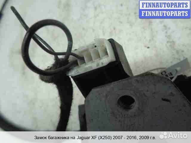 Замок багажника Jaguar XF I (X250), 2009 4.2 Бензин