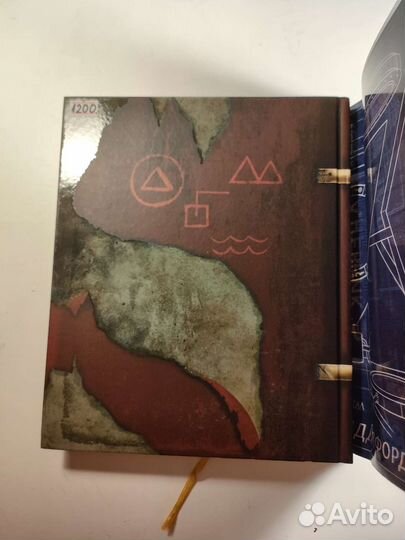 Гравити Фолз дневник 3