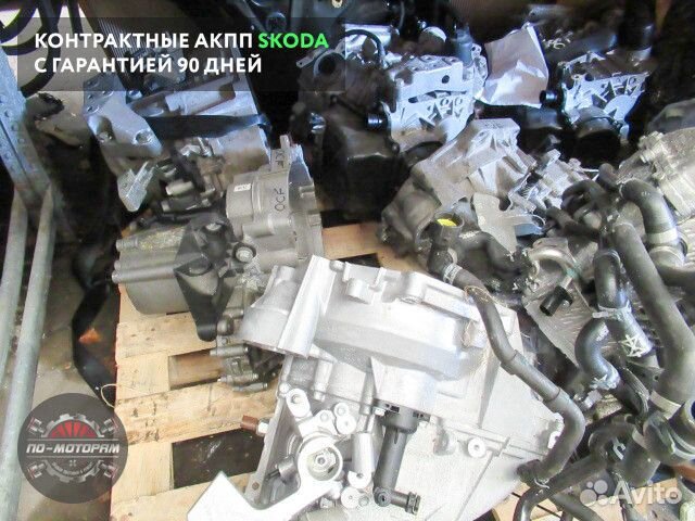 Коробка автомат Skoda из Эмират и Японии